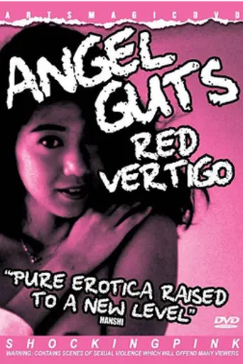 Angel Guts (1979)
