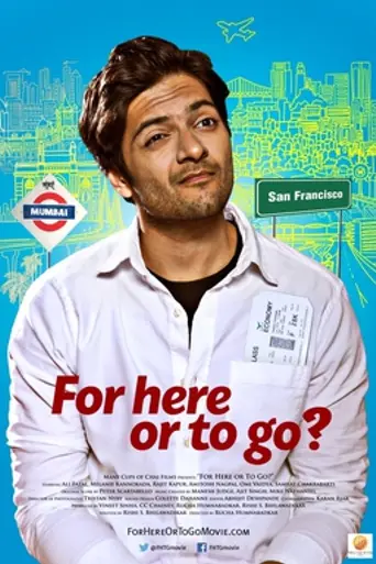 For Here or to Go? (2015)