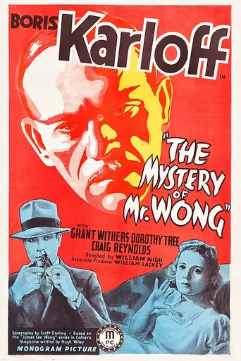 El misterio de Mr. Wong (1939)