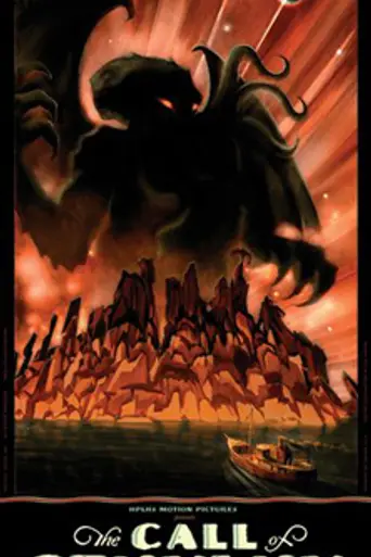 The Call of Cthulhu (2005)