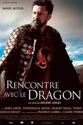 The Red Knight (2003)