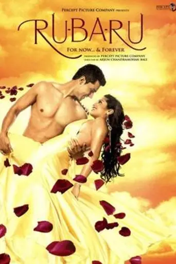 Ru Ba Ru (2008)