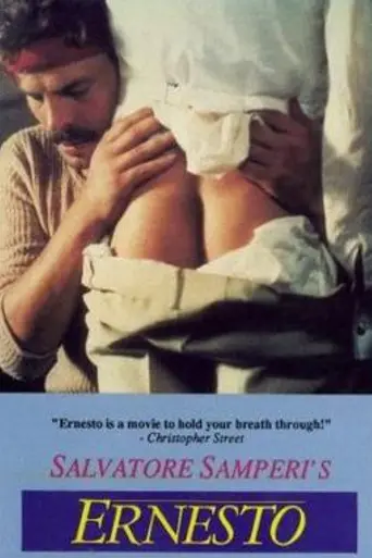 Эрнесто (1978)