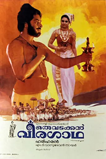 Oru Vadakkan Veeragatha (1989)