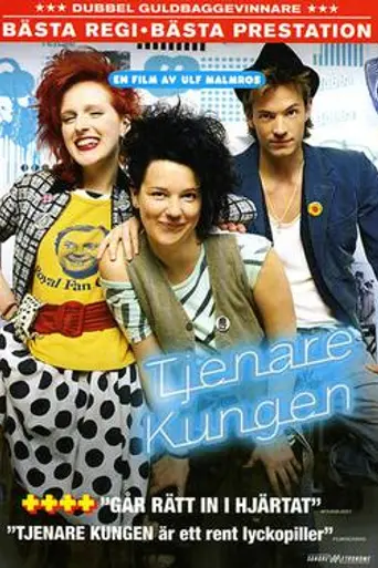 God Save the King (2005)