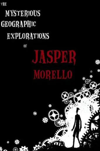 Загадочные географические исследования Джаспера Морелло (2005)