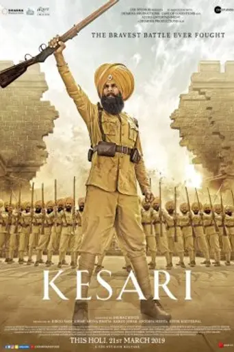 Kesari (2019)