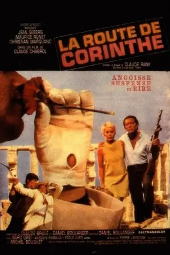 La ruta de Corinto (1967)