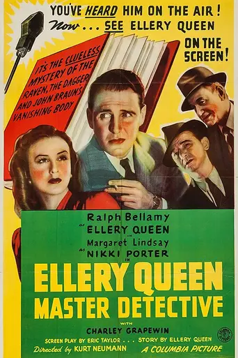 Эллери Куин, мастерский детектив (1940)