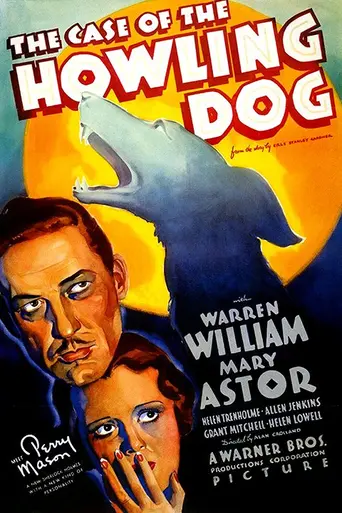 Дело о воющей собаке (1934)