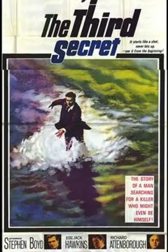 The Third Secret (1964)
