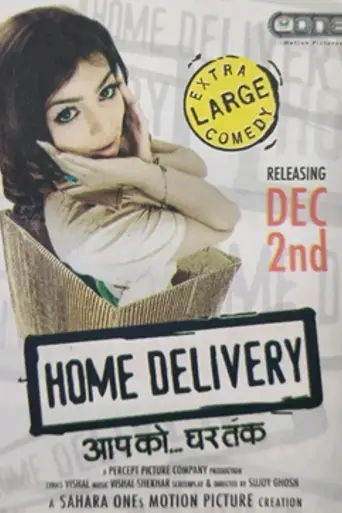 Home Delivery (2005)