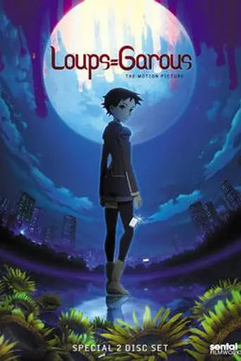 Loups=Garous (2010)