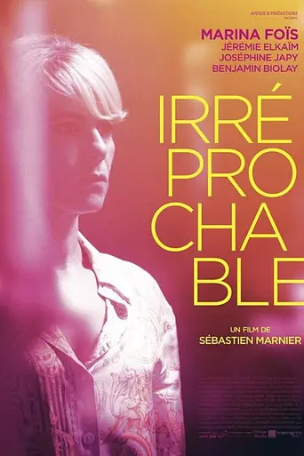 Безупречная (2016)