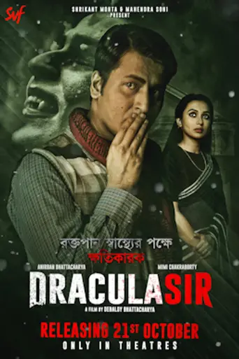Dracula Sir (2010)