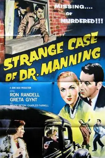 Morning Call (1957)