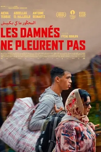 The Damned Don't Cry (2022)