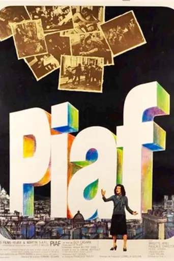 Пиаф (1974)