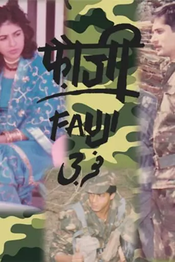 Fauji (1988)