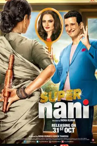 Super Nani (2014)