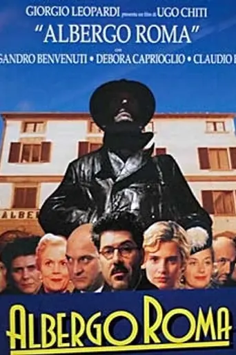 Albergo Roma (1996)