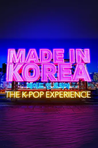 Made in Korea: The K-Pop Experience (2024)