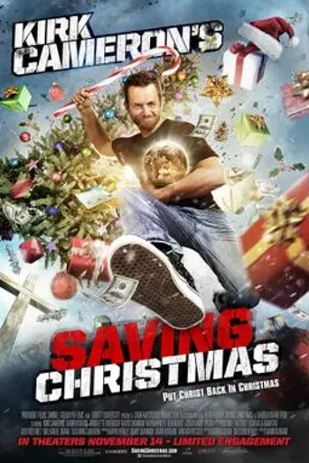 Saving Christmas (2014)