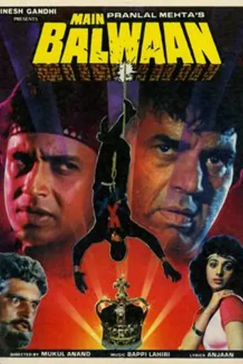 Main Balwaan (1986)