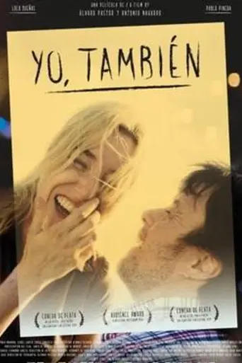 Me Too (2009)