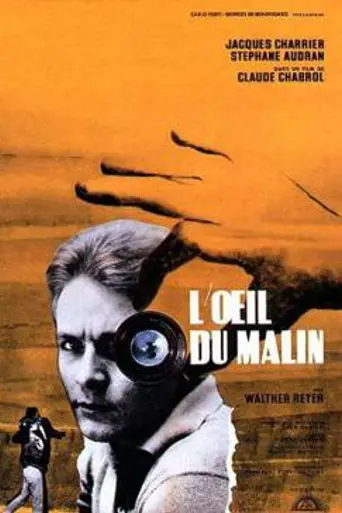 El ojo maligno (1962)
