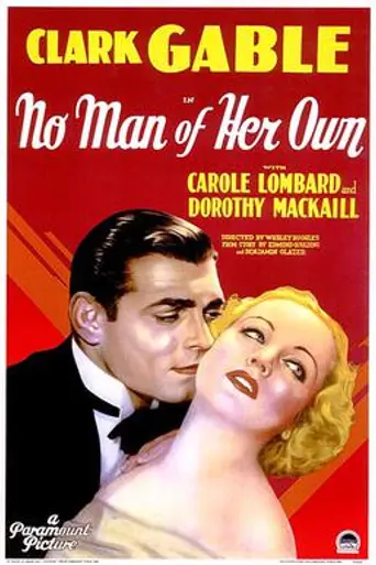 No Man of Her Own (1932)