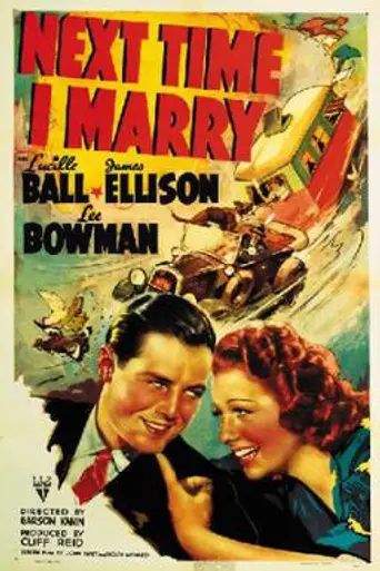 La última vez que me casé (1938)