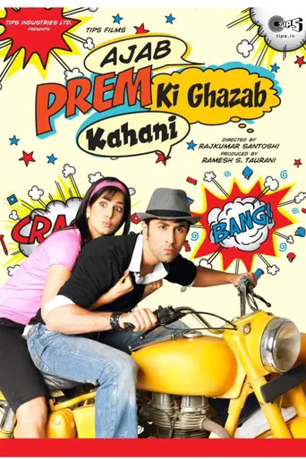 Ajab Prem Ki Ghazab Kahani (2009)