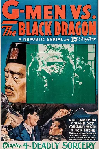 G-Men vs the Black Dragon (1943)