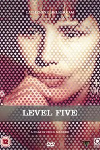Nivel 5 (1997)