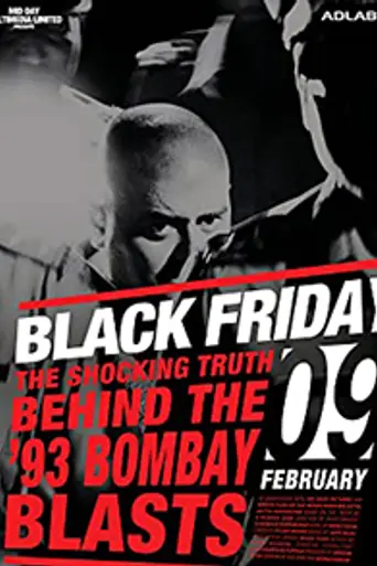 Black Friday (2004)