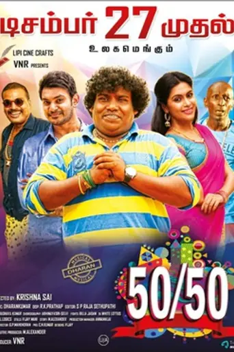 Aalukku Paathi 50/50 (2019)