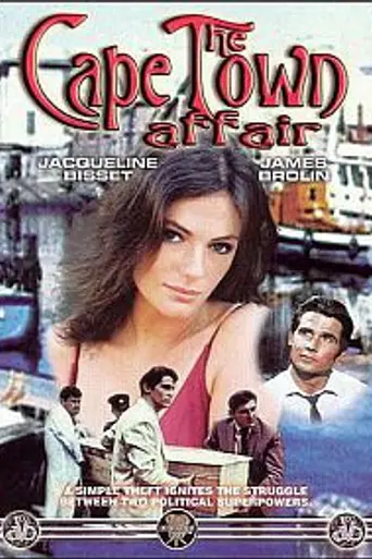 Кейптаунская афера (1967)