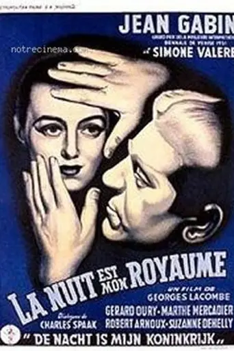 La nuit est mon royaume (1951)