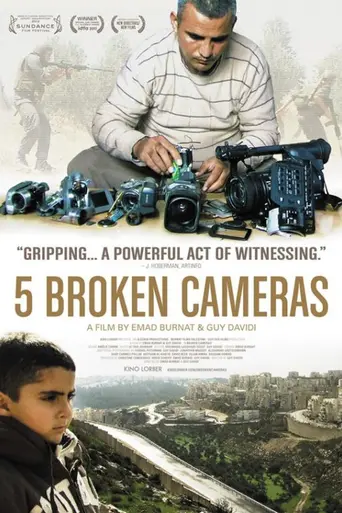 5 Broken Cameras (2011)