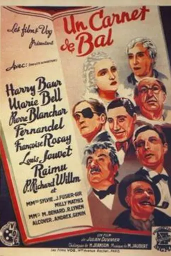 Бальная записная книжка (1937)
