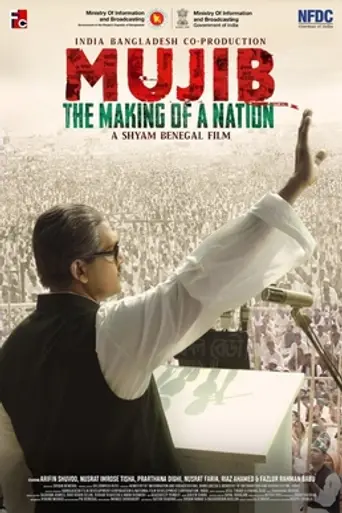 Mujib: The Making of a Nation
