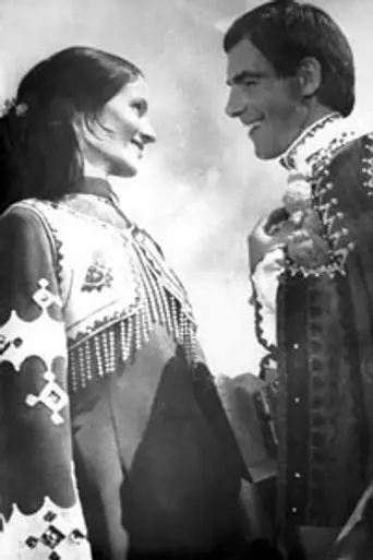 Cervona Ruta (1971)