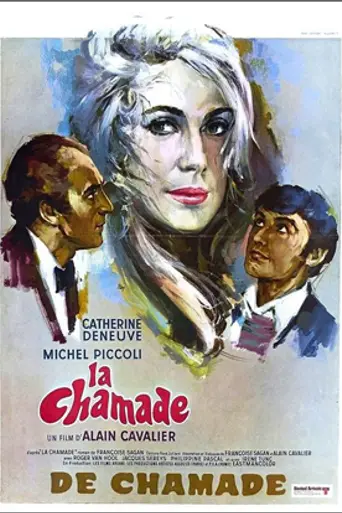 El amor es un extraño juego (1968)