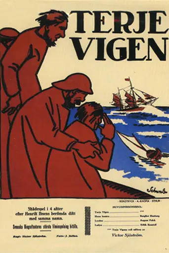 Терье Виген (1917)