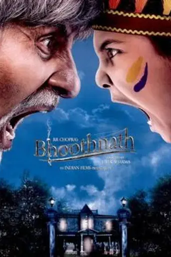 Bhoothnath (2008)
