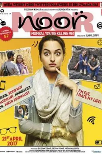 Noor (2017)