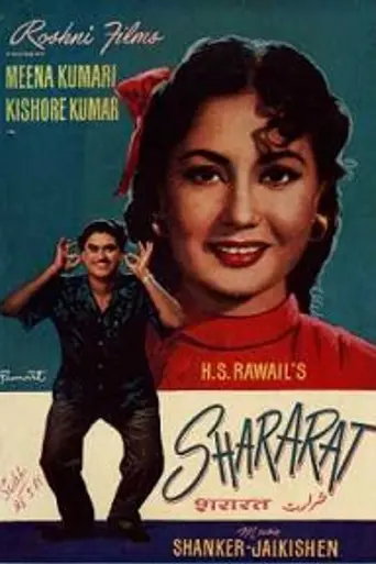 Shararat (1959)
