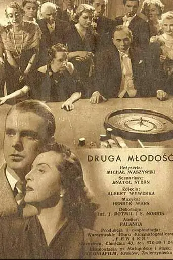 Вторая молодость (фильм) (1938)