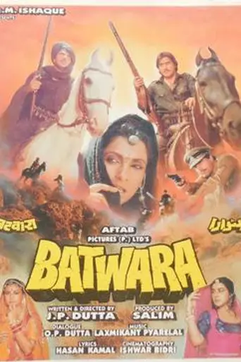 Batwara (1989)